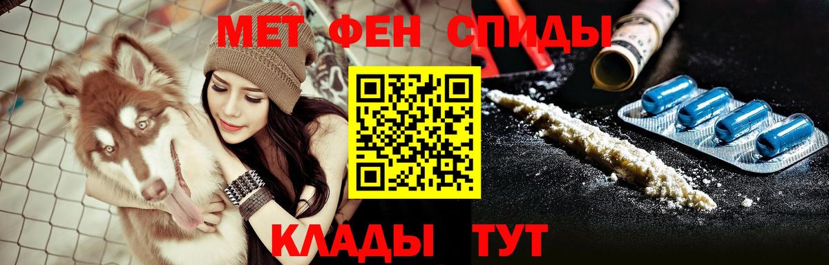 Волгоград  Амфетамин  OMG зеркало  Амфетамин Розовый  Вход с VPN 