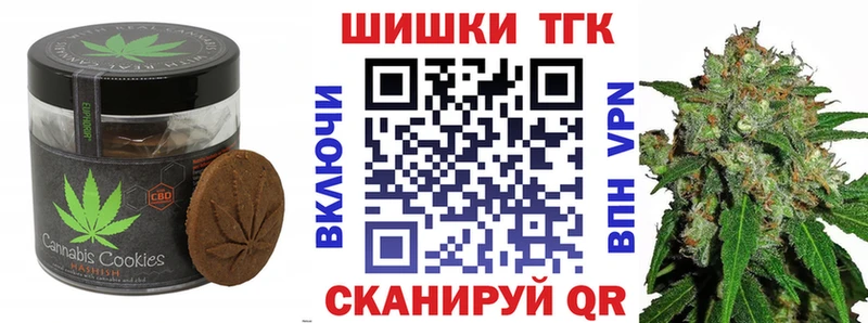 купить наркоту  Волгоград  Cannafood марихуана 