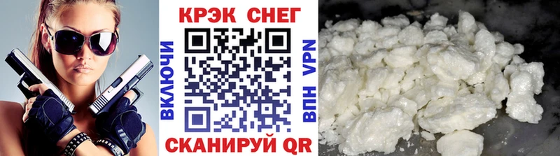 продажа наркотиков  Волгоград  ссылка на мегу   Cocaine Перу 