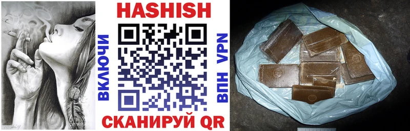 маркетплейс официальный сайт  хочу   Волгоград  ГАШИШ VHQ 