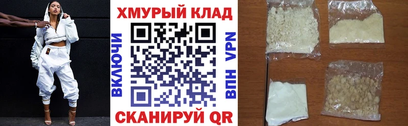 ГЕРОИН герыч  Волгоград 