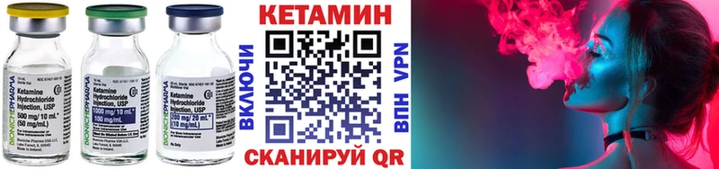 КЕТАМИН VHQ  продажа наркотиков  Волгоград 