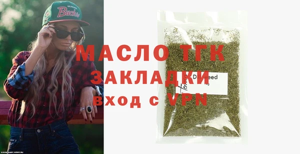 дурь Каменногорск