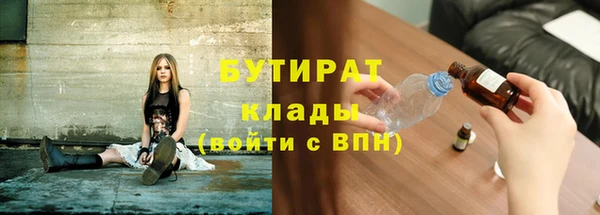метадон Строитель
