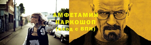 мефедрон Алексеевка