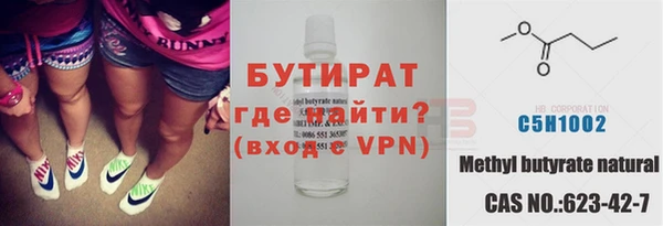2c-b Михайловка