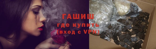 мефедрон Алексеевка