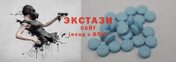 молекула духа Ступино