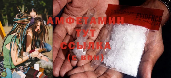 мефедрон мука Алзамай