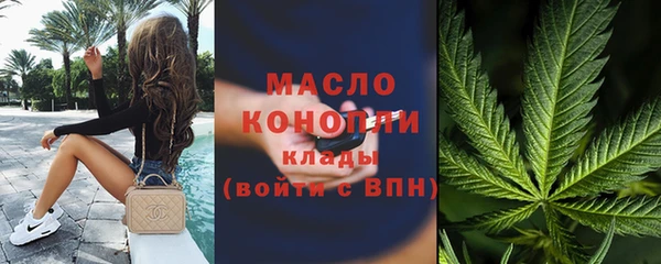 кристаллы Михайловск