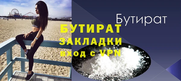 мет Ельня