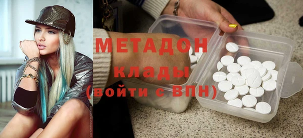 кристаллы Михайловск