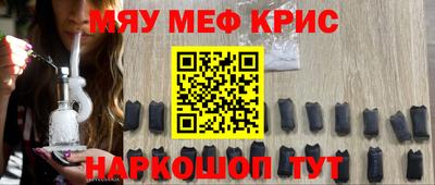 прущий лед Бузулук