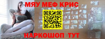 прущий лед Бузулук
