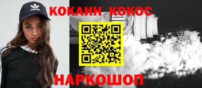 COCAINE Бугуруслан