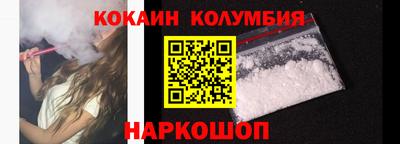 COCAINE Бугуруслан