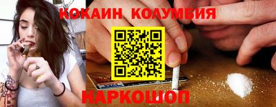 прущий лед Бузулук