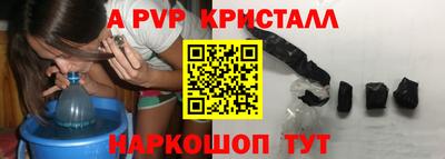 прущий лед Бузулук