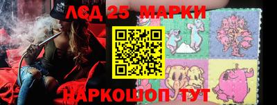 прущий лед Бузулук