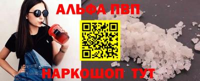 прущий лед Бузулук
