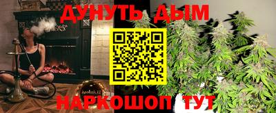 прущий лед Бузулук