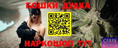 COCAINE Бугуруслан