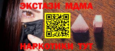 прущий лед Бузулук