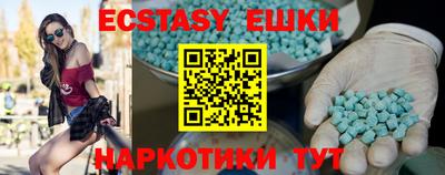 прущий лед Бузулук