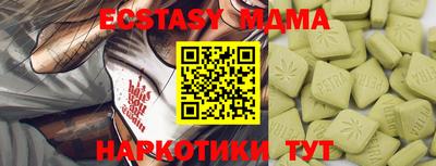 COCAINE Бугуруслан
