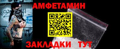 прущий лед Бузулук