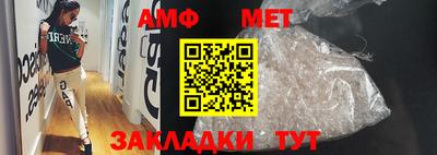 прущий лед Бузулук
