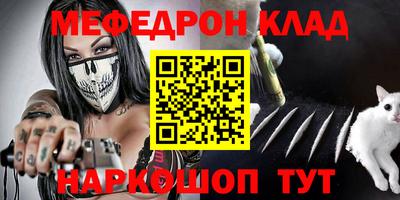 COCAINE Бугуруслан