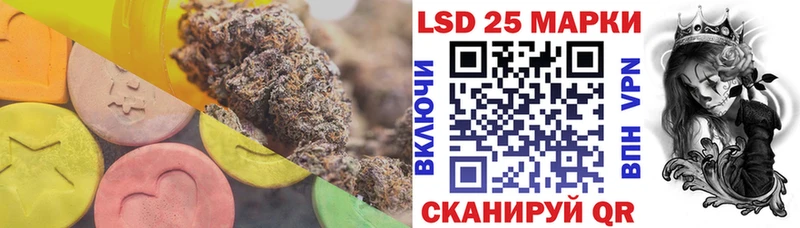 Лсд 25 экстази ecstasy  Волгоград 