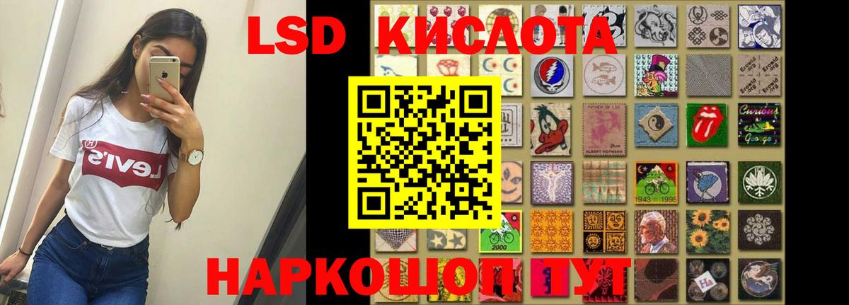 ЛСД экстази кислота  Вход с VPN  Лсд 25 экстази  Волгоград  ЛСД экстази ecstasy 