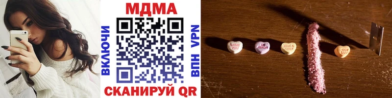 MDMA молли  OMG как войти  Волгоград  купить наркотики цена 
