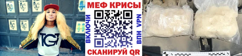 blacksprut маркетплейс  Волгоград  МЕФ мяу мяу 