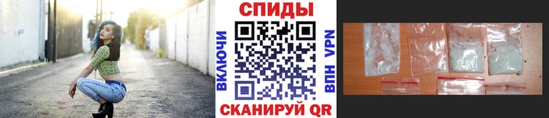 МЕТАМФЕТАМИН пудра  купить   Волгоград 