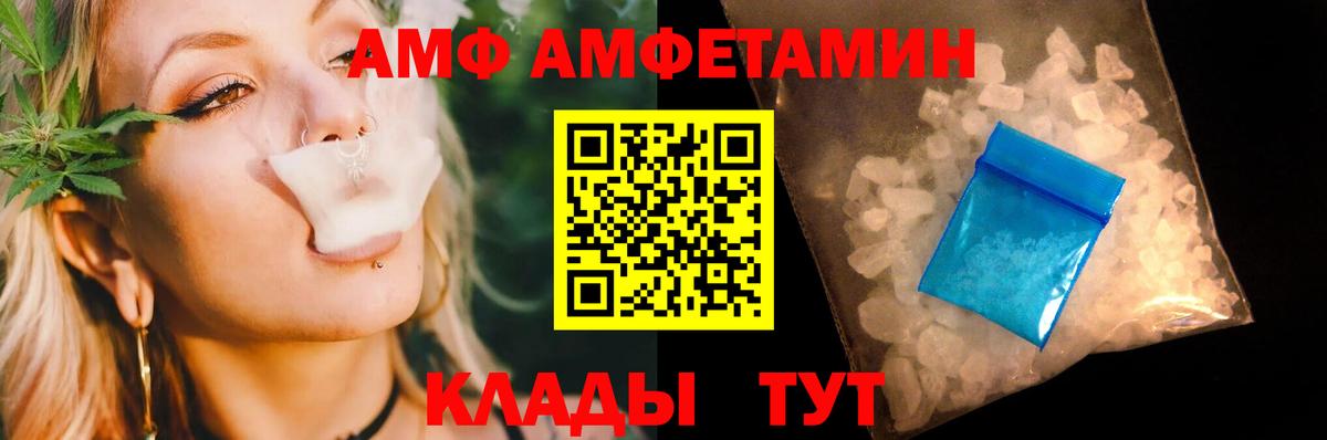 Первитин Декстрометамфетамин 99.9% Волгоград