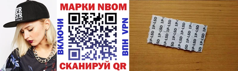 ОМГ ОМГ ONION Волгоград Марки 25I-NBOMe 1500мкг