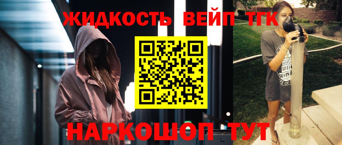 Дистиллят ТГК Wax Волгоград