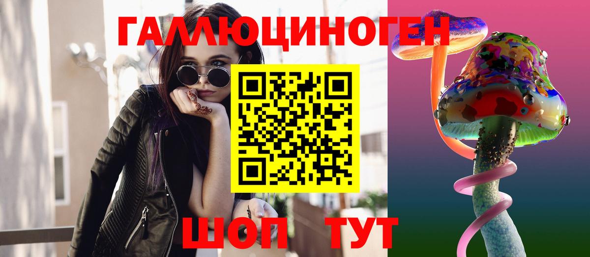 Волгоград  цены   Вход с VPN  Галлюциногенные грибы Magic Shrooms 