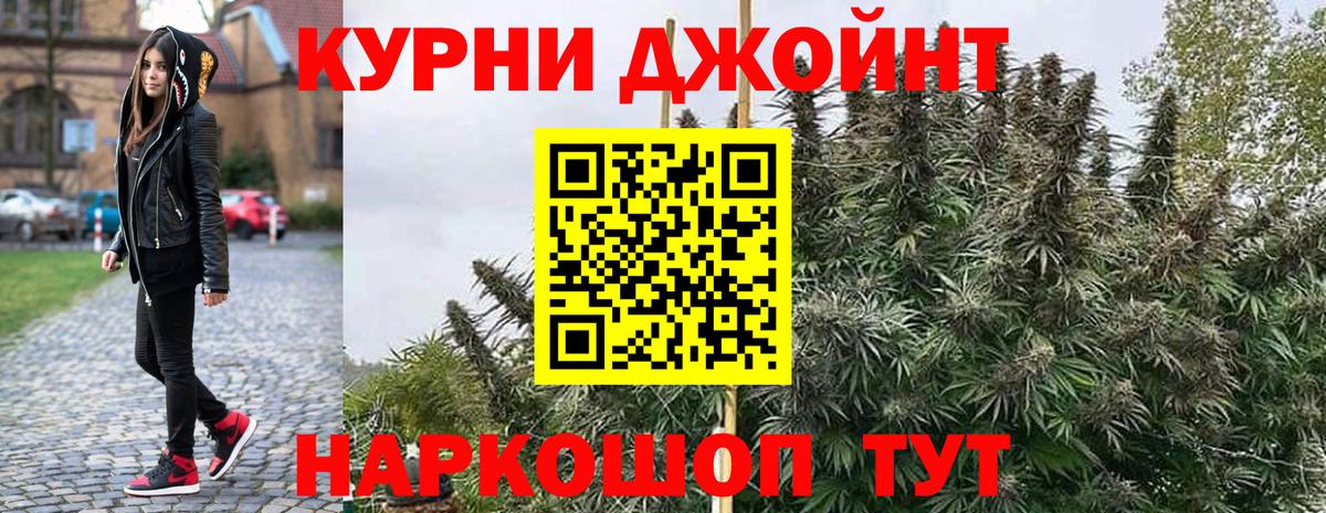 МАРИХУАНА Amnesia Волгоград